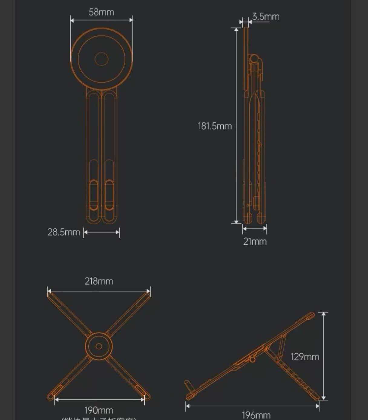 X-shaped Tablet Stand