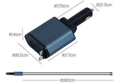 Car Phone Charger